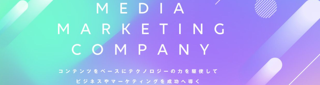 サムライト株式会社　イメージ